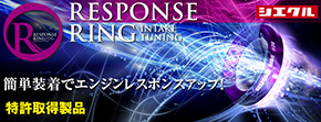 RESPONSE RING