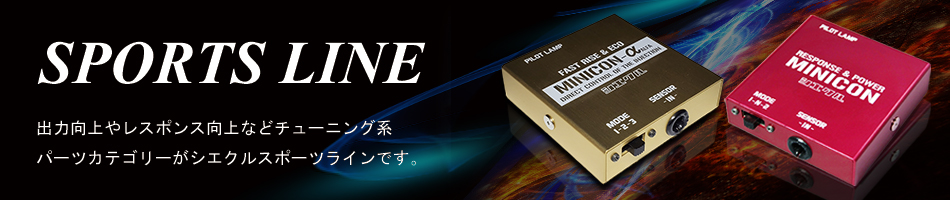 期間限定特価】 siecle シエクル ミニコン ブーン M301S H16.6〜H22.2 K3-VE FF 1.3 MC-D09P 