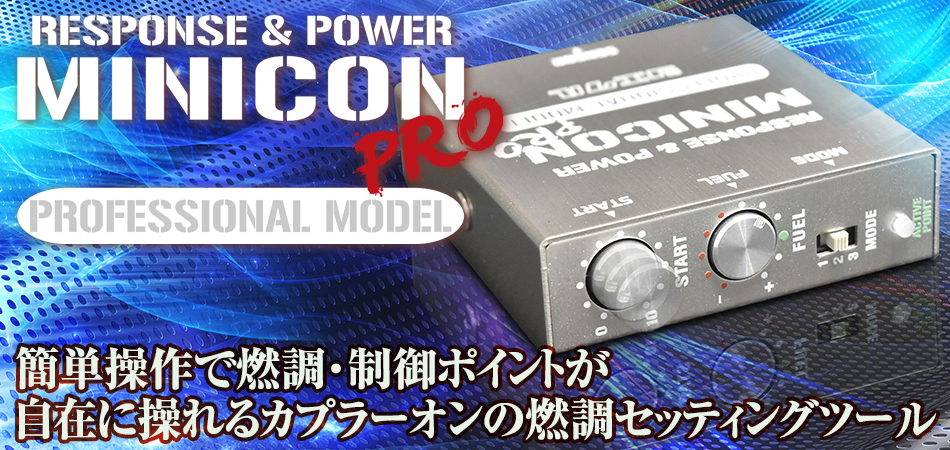 再入荷】 siecle シエクル ミニコン カローラクロス ZVG11 ZVG15 R3.9〜 2ZR-FXE 1.8 ハイブリッド MC-T06A 