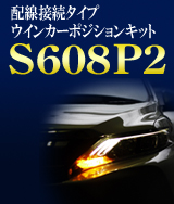 S608P2