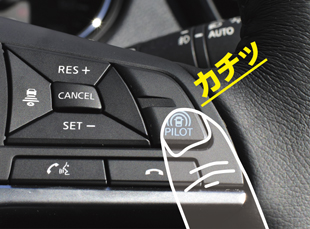 スタンバイモード(ON/OFF切替可能)