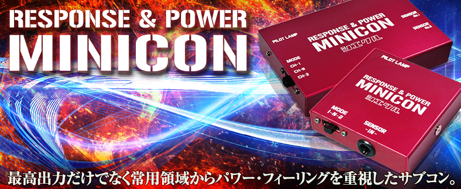 期間限定特価】 siecle シエクル ミニコン ブーン M301S H16.6〜H22.2 K3-VE FF 1.3 MC-D09P 