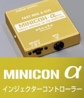 MINICONα