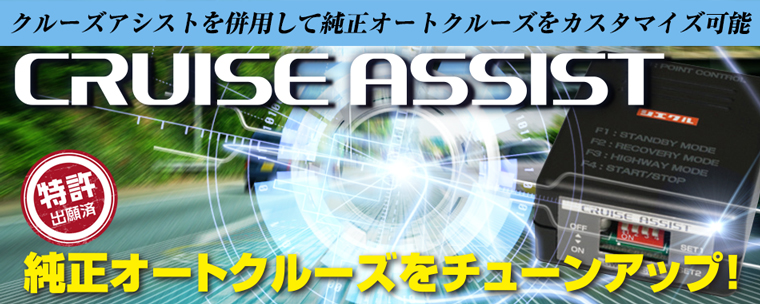 シエクル siecle シエクル レスポンスブースター ＆ 車種別ハーネス アイシス ANM10W/ANM15W/ANM10G/ANM15G  1AZ-FSE 04/9〜09/9 (FA-RSB/DCX-A1