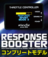 スロットルコントローラー OVERTAKE BOOSTER2（オーバーテイク