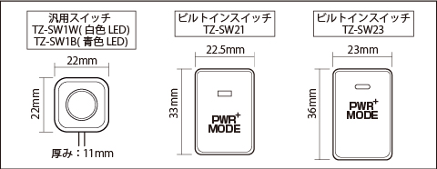 スロットルブースター